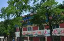 兰石二分厂家属院实景图