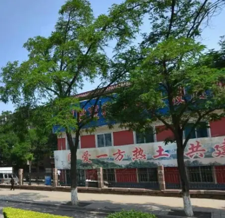 兰石二分厂家属院实景图
