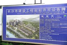 长房梅溪香山6室3厅东