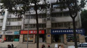 金盾路7号3室1厅西北
