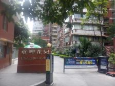 重啤花园 5室1厅 南