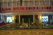 信地五期中楼层中间户业主诚心卖,带车位