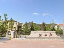 南邵·昌平南邵宜山居·5室·4厅