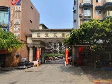 国龙花园3室2厅北