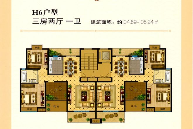 康辉·苏州壹号户型图