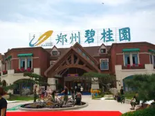 郑州碧桂园湖光山色 3室2厅 南 北