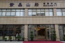 紫晶山庄3室2厅南