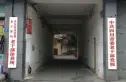 老干部休养所实景图