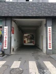 四川省委老干部休养所 4室1厅 东 西