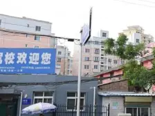 高层高楼层,性价 比好,采光视野佳,很优质