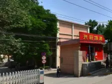 户型方正 楼层高 采光好 配套齐全 交通便利