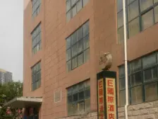 鸿森大厦 1室0厅 南