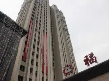 福润华府 2室1厅 南