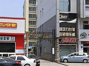 蟠龙公寓 2室2厅 南 北