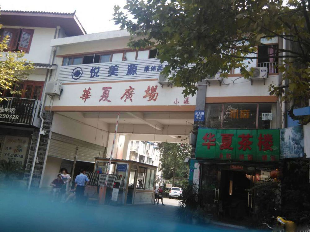 小区相关图