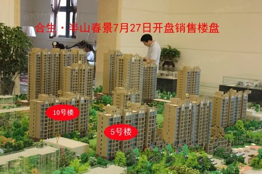 合生半山春景