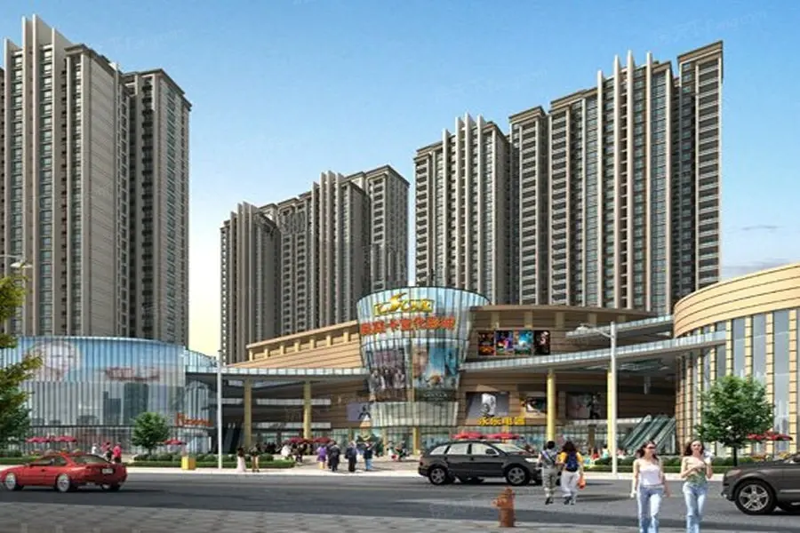 大中华城市广场