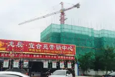 宜合苑[利通区]