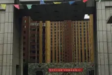 上元名域[利通区]
