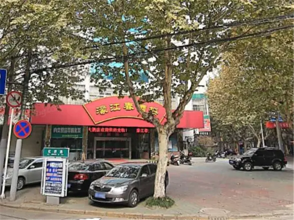 刘家塘小区实景图