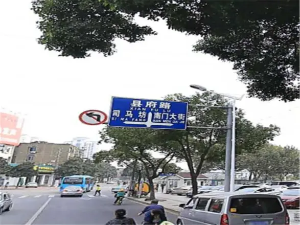 刘家塘小区实景图