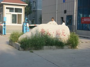 三个卧室朝阳,低楼层1楼。房子可以直接入住。