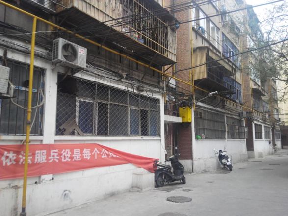 机电公司家属院实景图