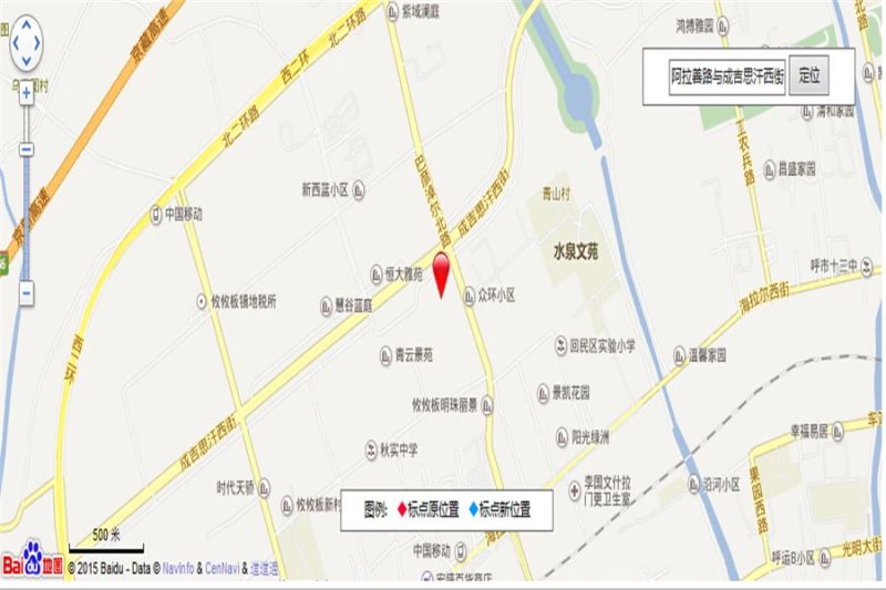 ���������,�޻����ͳǶ��ں�г԰,�к�����,���ͺ��ػ��������㳡