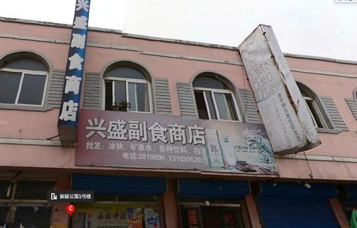  ���ǹ�Ԣ1��1��1����������900.00Ԫ/�³��� 