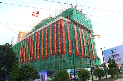 泉州恒大翡翠华庭实景图项目工程进度图（2015.9.10）