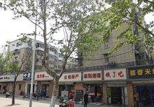 建兴小区2室1厅南