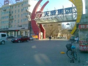 天威一区 3室2厅 南 北