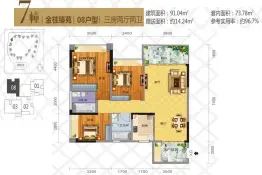 华茵广场3室2厅1厨2卫建面91.04㎡