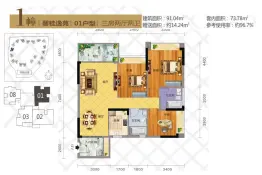 华茵广场3室2厅1厨2卫建面91.04㎡
