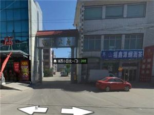 城西小区五期2室2厅南北
