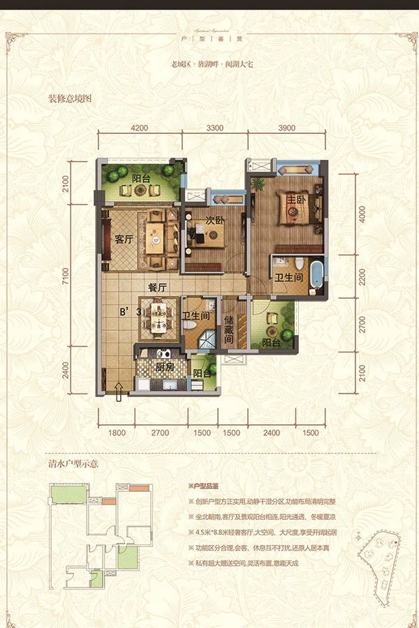 东江首府图片相册,东江首府户型图,样板间图,装修效果图,实景图-德阳房天下