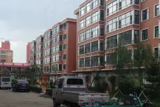 新华小区[望奎县]