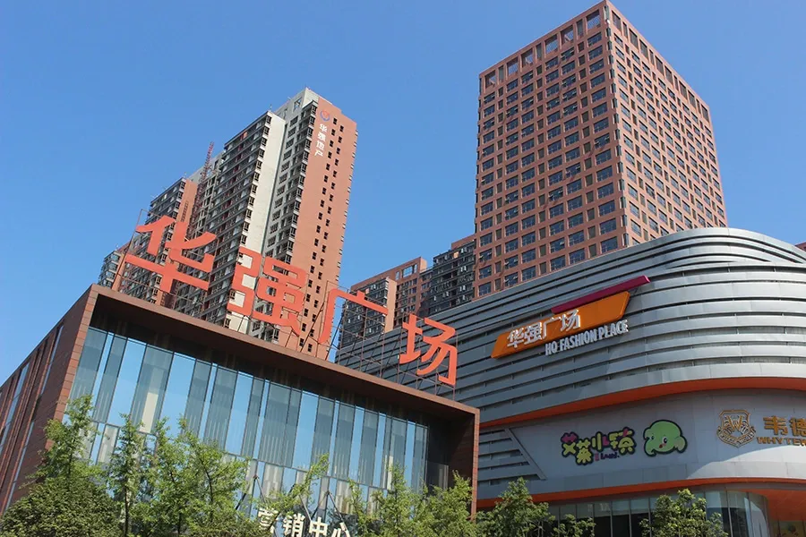 【芜湖华强广场小区,二手房,租房】- 芜湖房天下