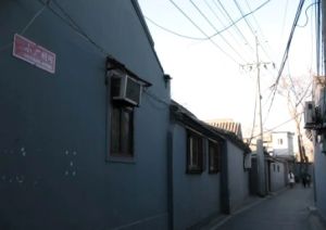 小厂胡同四合院独门独院出售可以看房子