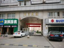 日月花园 2室2厅 南