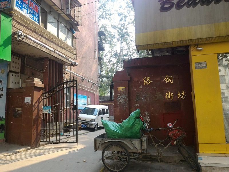 小区相关图