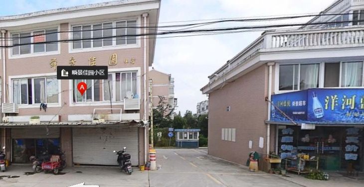 舜景佳园实景图