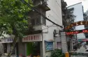 长健社区实景图