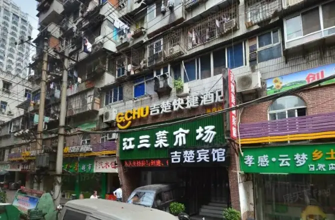 长健社区实景图