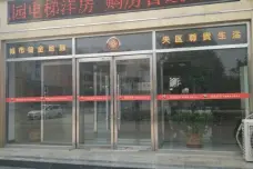 锦绣府邸[冀州市]