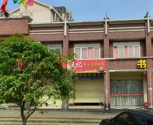 红旗村实景图