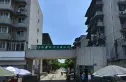 川建社区实景图