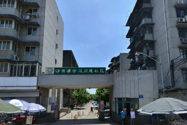 川建社区实景图