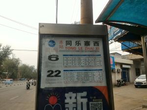 嵩山路二运家属院2室1厅南北