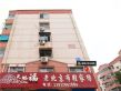 富泰小区实景图